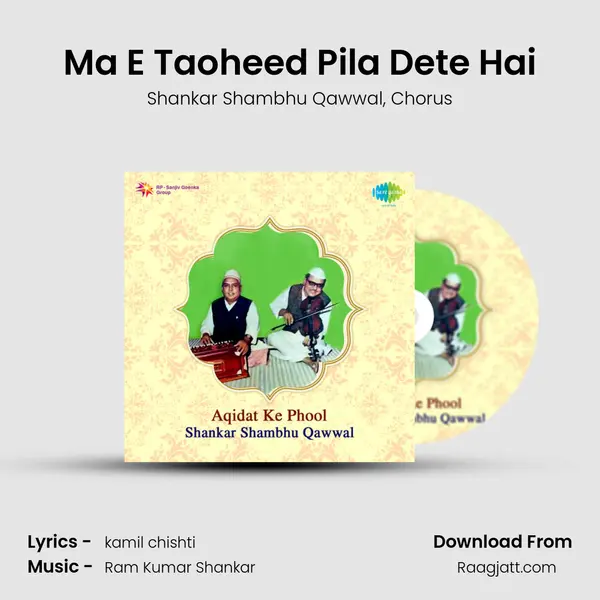 Ma E Taoheed Pila Dete Hai mp3 song