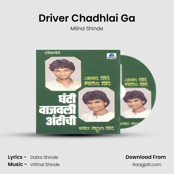 Driver Chadhlai Ga mp3 song