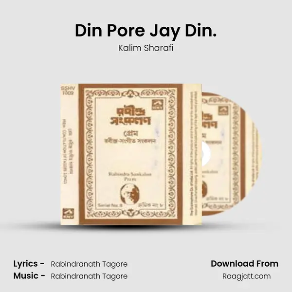 Din Pore Jay Din. mp3 song