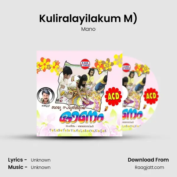 Kuliralayilakum M) mp3 song