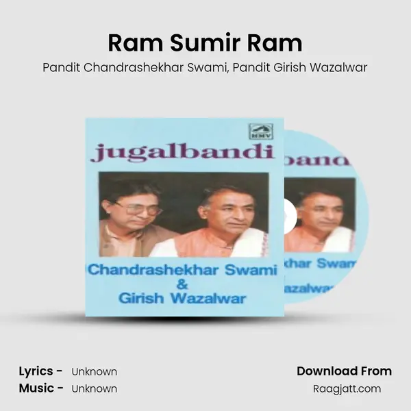 Ram Sumir Ram - Pandit Chandrashekhar Swami album cover 