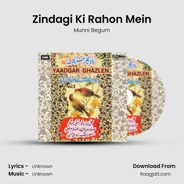 Zindagi Ki Rahon Mein mp3 song