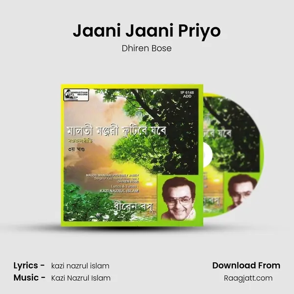 Jaani Jaani Priyo mp3 song