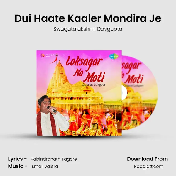 Dui Haate Kaaler Mondira Je mp3 song