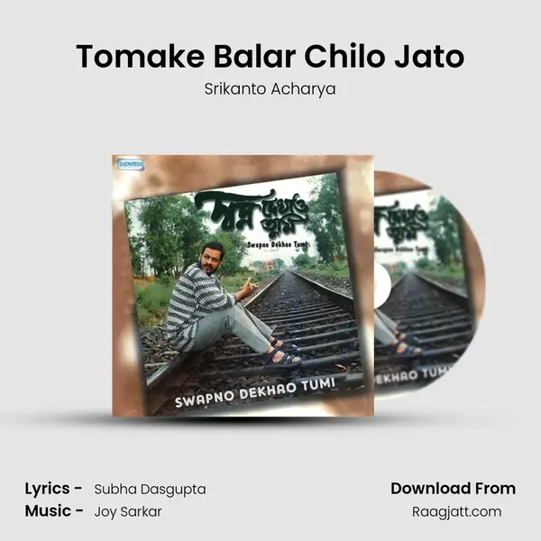 Tomake Balar Chilo Jato mp3 song