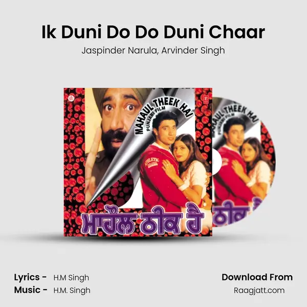 Ik Duni Do Do Duni Chaar - Jaspinder Narula album cover 