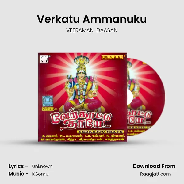 Verkatu Ammanuku mp3 song