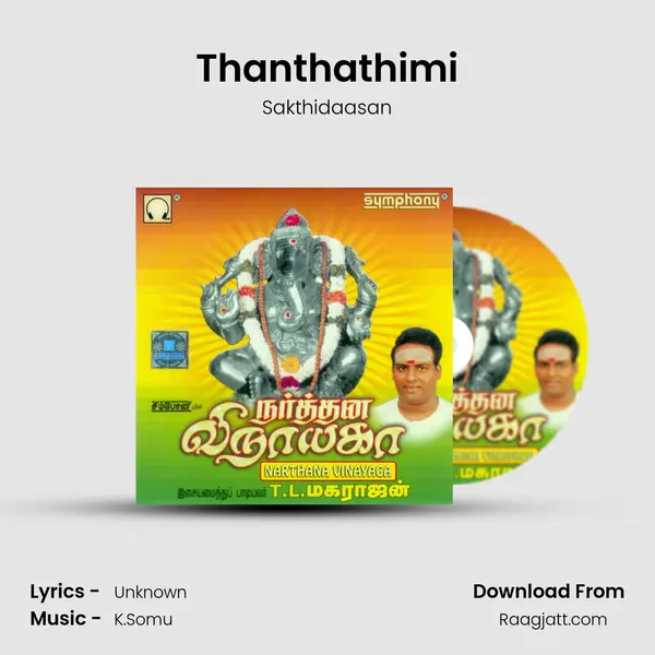 Thanthathimi mp3 song