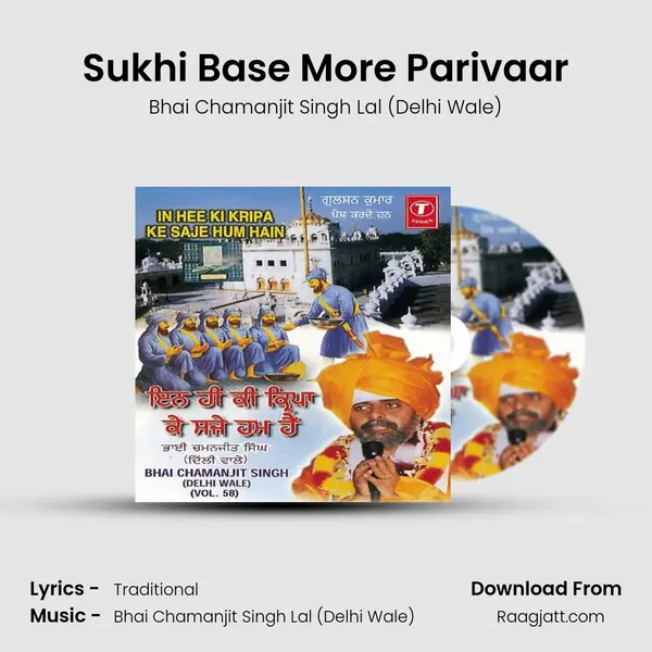 Sukhi Base More Parivaar - Bhai Chamanjit Singh Lal (Delhi Wale) album cover 