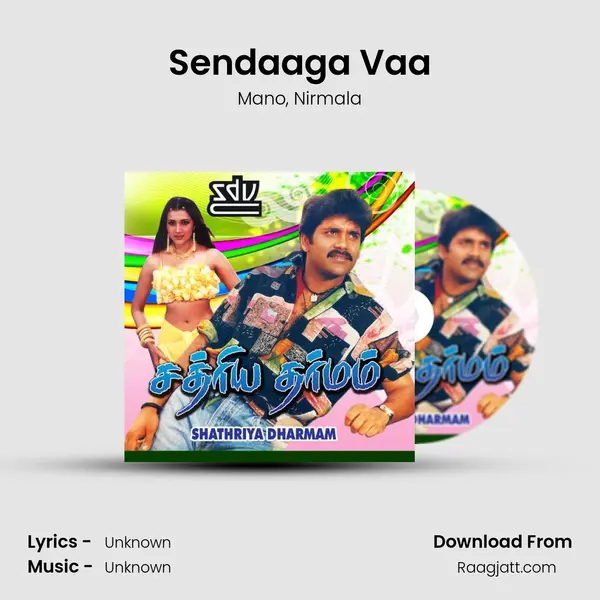 Sendaaga Vaa mp3 song