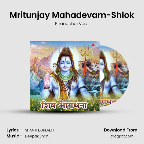 Mritunjay Mahadevam-Shlok mp3 song