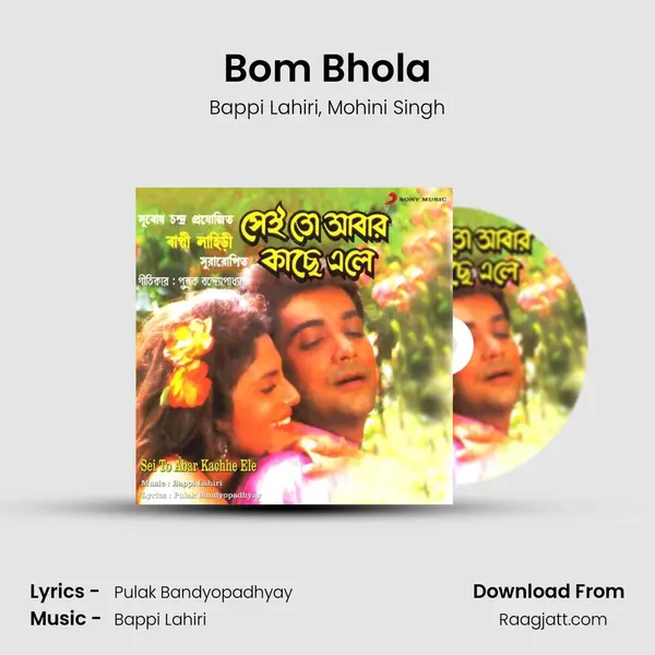 Bom Bhola mp3 song