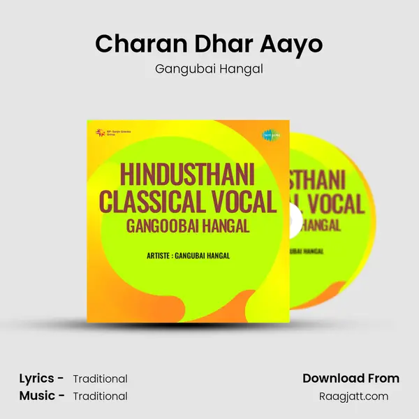 Charan Dhar Aayo mp3 song