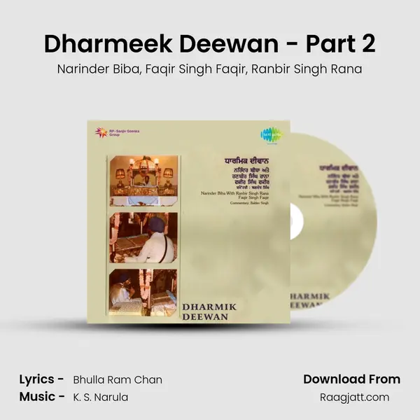 Dharmeek Deewan - Part 2 - Narinder Biba album cover 