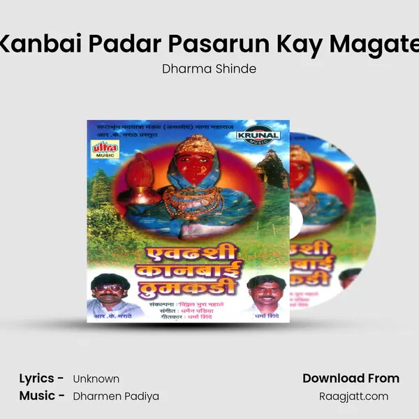 Kanbai Padar Pasarun Kay Magate mp3 song