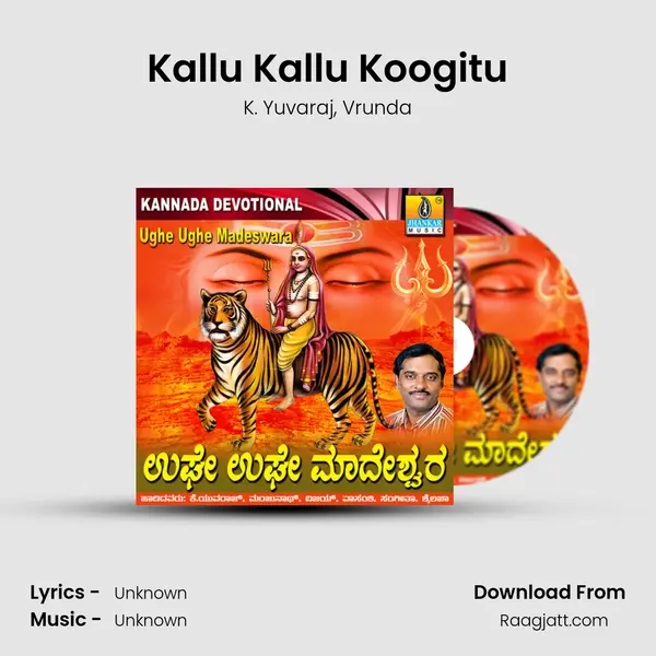 Kallu Kallu Koogitu mp3 song