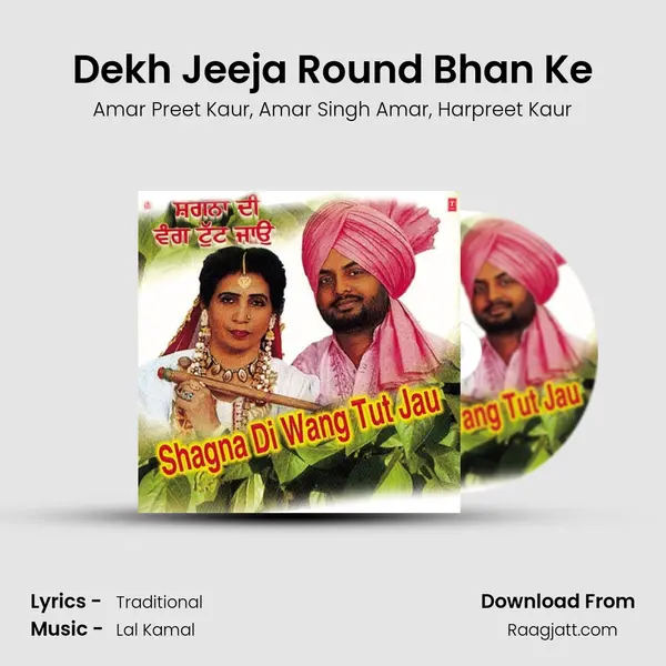 Dekh Jeeja Round Bhan Ke - Amar Preet Kaur album cover 