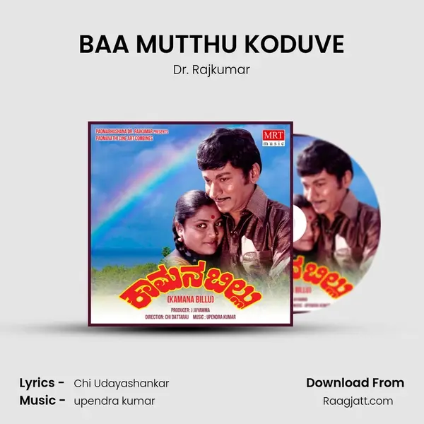 BAA MUTTHU KODUVE - Dr. Rajkumar album cover 