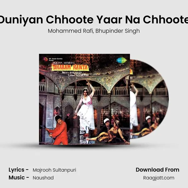 Duniyan Chhoote Yaar Na Chhoote - Mohammed Rafi album cover 