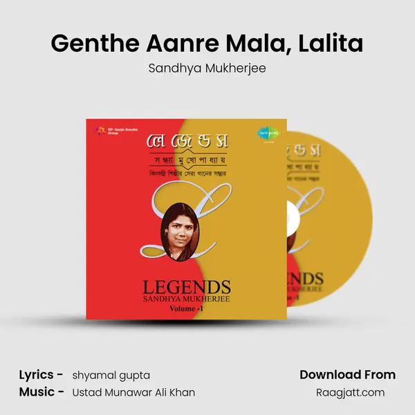 Genthe Aanre Mala, Lalita mp3 song