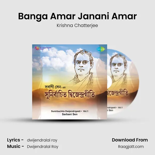 Banga Amar Janani Amar - Krishna Chatterjee album cover 