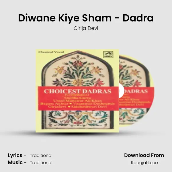 Diwane Kiye Sham - Dadra - Girija Devi album cover 