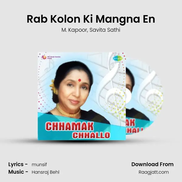 Rab Kolon Ki Mangna En - M. Kapoor album cover 