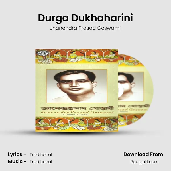 Durga Dukhaharini mp3 song