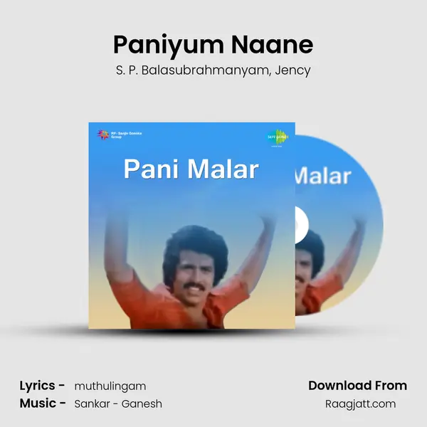 Paniyum Naane mp3 song