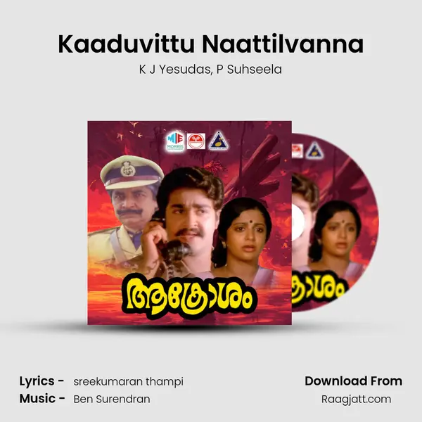 Kaaduvittu Naattilvanna mp3 song