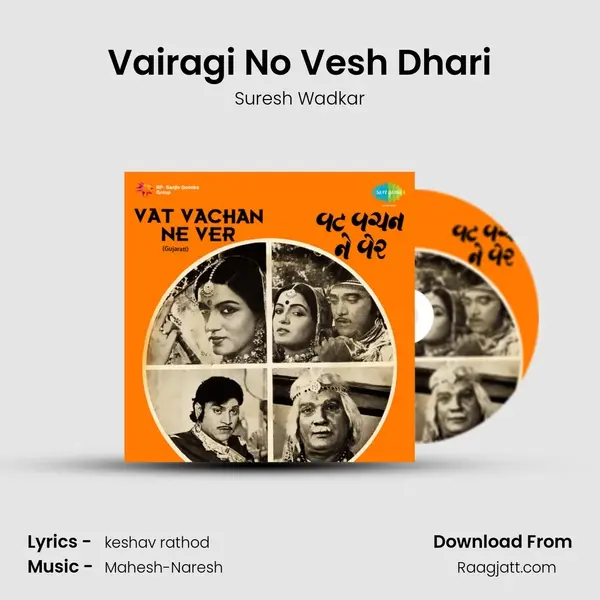 Vairagi No Vesh Dhari - Suresh Wadkar album cover 