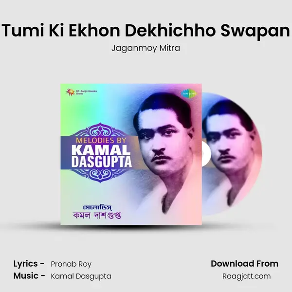 Tumi Ki Ekhon Dekhichho Swapan - Jaganmoy Mitra album cover 