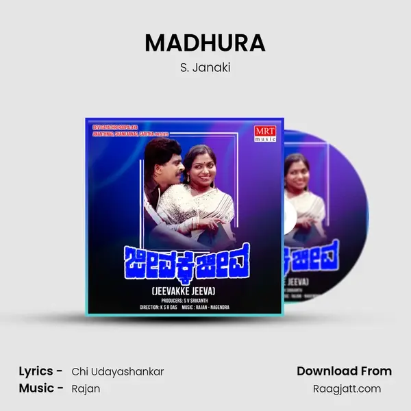 MADHURA - S. Janaki album cover 