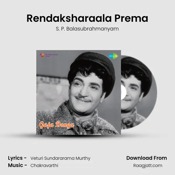 Rendaksharaala Prema - S. P. Balasubrahmanyam album cover 