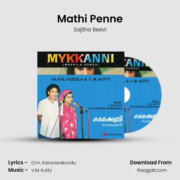 Mathi Penne mp3 song