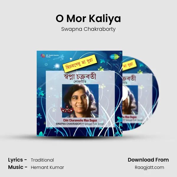 O Mor Kaliya mp3 song