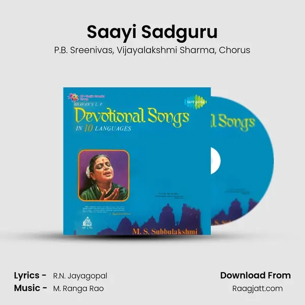 Saayi Sadguru mp3 song