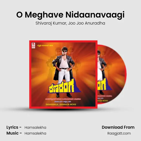 O Meghave Nidaanavaagi - Shivaraj Kumar album cover 