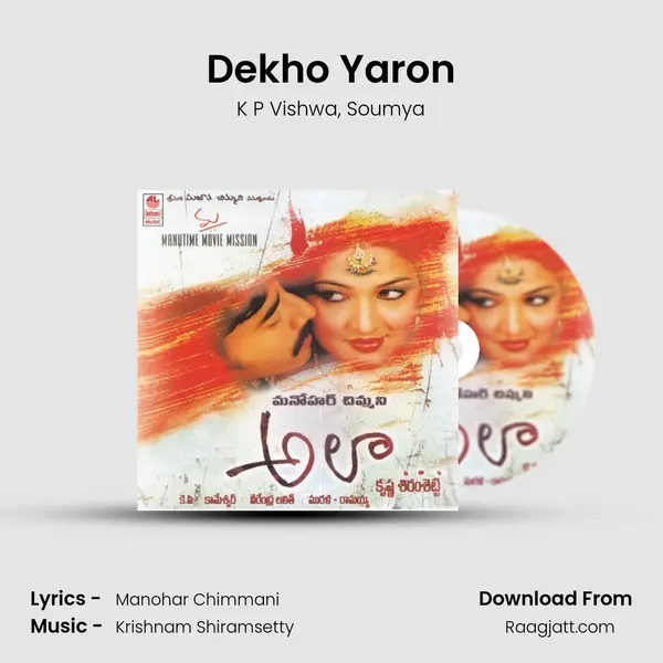 Dekho Yaron mp3 song