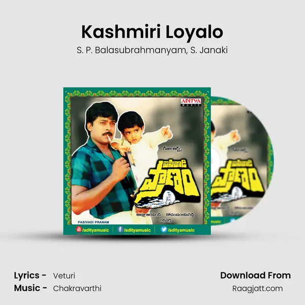 Kashmiri Loyalo - S. P. Balasubrahmanyam album cover 