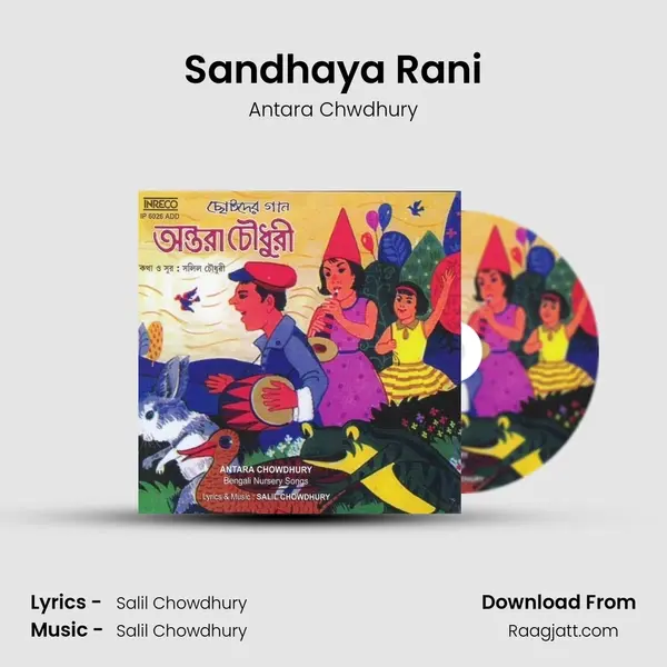 Sandhaya Rani mp3 song