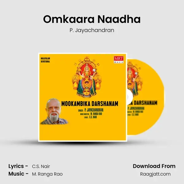 Omkaara Naadha - P. Jayachandran mp3 song