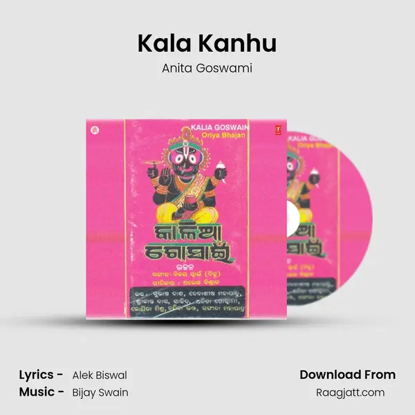 Kala Kanhu - Anita Goswami album cover 