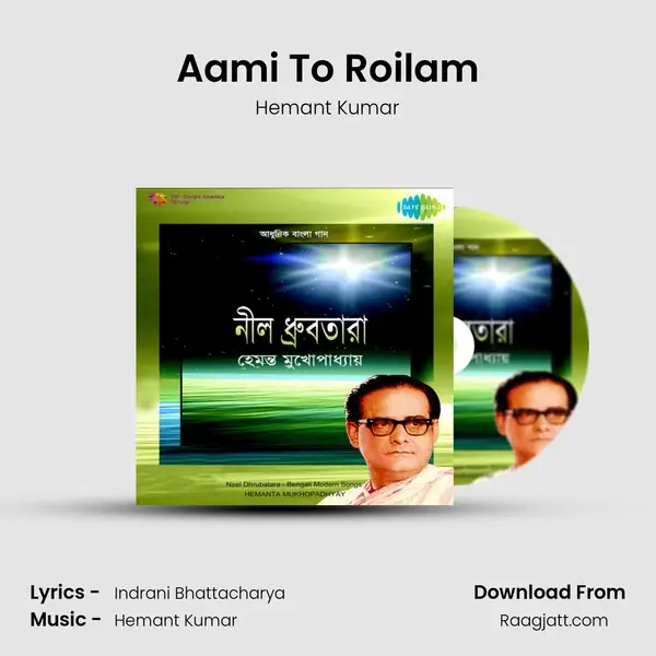 Aami To Roilam - Hemant Kumar album cover 