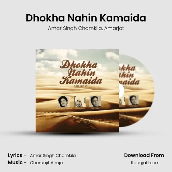 Dhokha Nahin Kamaida mp3 song