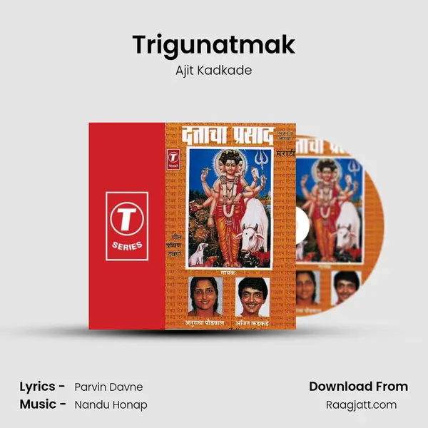 Trigunatmak - Ajit Kadkade album cover 