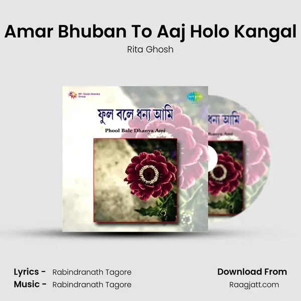 Amar Bhuban To Aaj Holo Kangal - Rita Ghosh album cover 