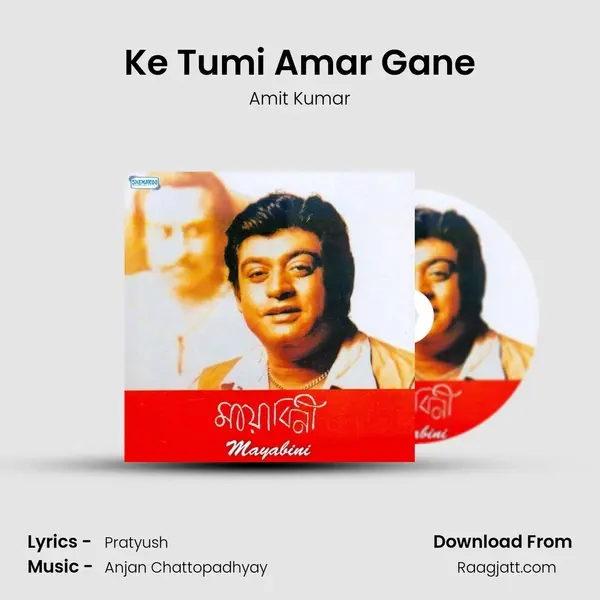 Ke Tumi Amar Gane - Amit Kumar album cover 