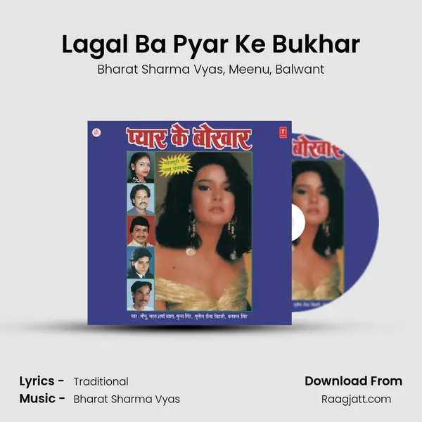 Lagal Ba Pyar Ke Bukhar mp3 song