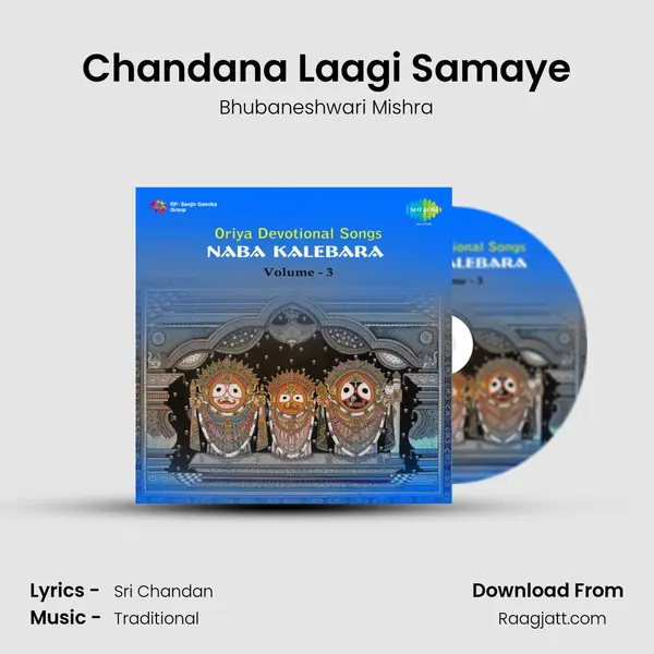 Chandana Laagi Samaye - Bhubaneshwari Mishra album cover 